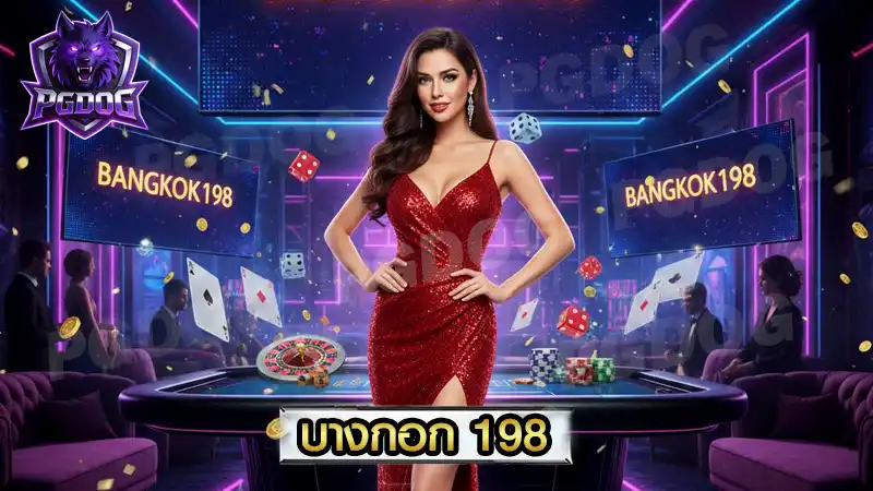 บางกอก 198