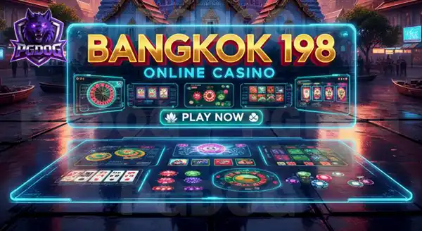 บางกอก 198 เป็นเว็บตรงไหม