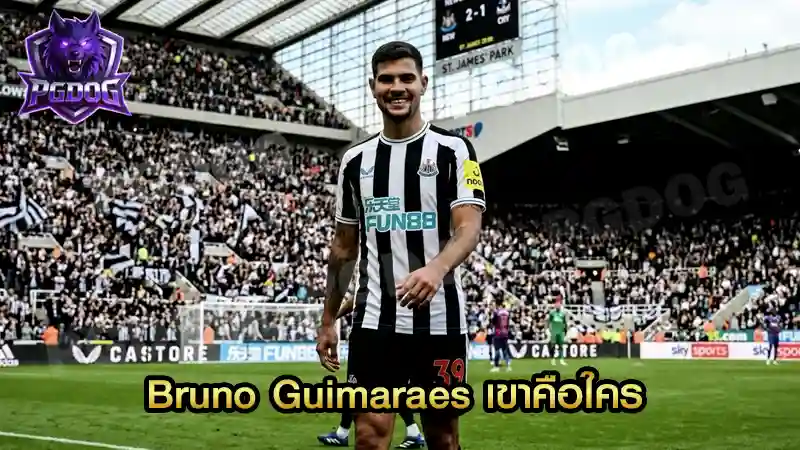 Bruno Guimaraes เขาคือใคร