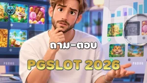 pgslot 2026