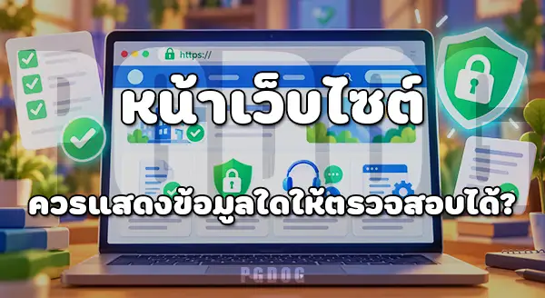 slotdog88 เว็บสล็อต