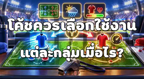 ดาวรุ่ง กับ ซูเปอร์สตาร์