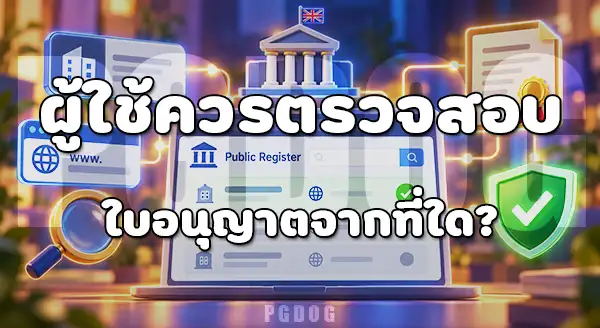 ด๊อกกี้สล็อต เป็นเว็บเกี่ยวกับอะไร