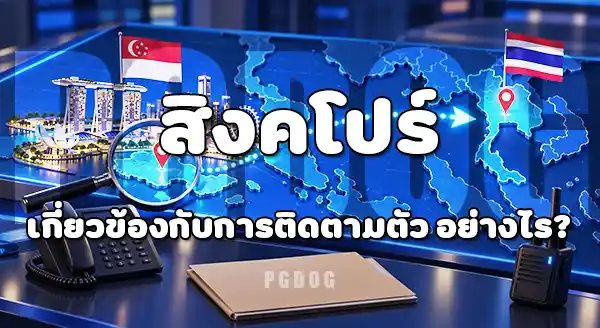 Empire88 โดนจับที่ไหน