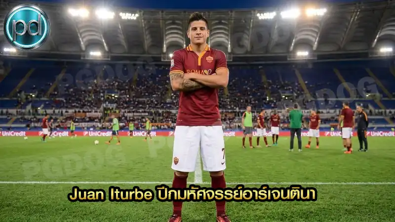 Juan Iturbe ปีกมหัศจรรย์อาร์เจนตินา